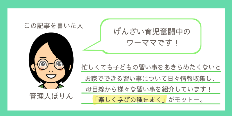 自己紹介